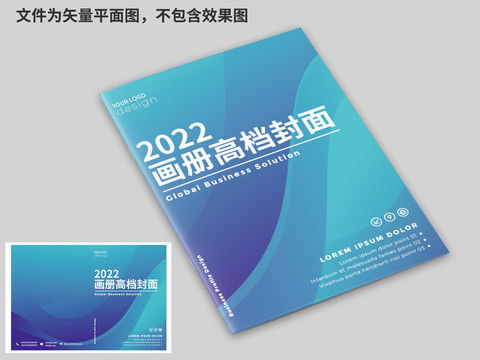 工廠產(chǎn)品畫冊封面設(shè)計模板——高效下載與專業(yè)應(yīng)用指南